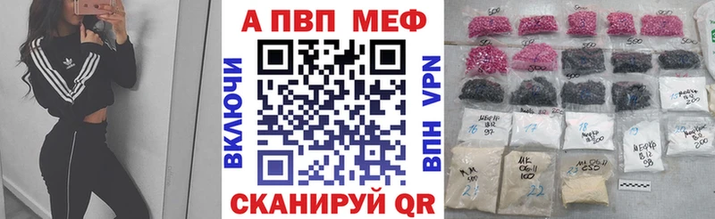 Где купить наркотики Волчанск COCAIN  ГАШ  МЕТАМФЕТАМИН  Бошки Шишки 