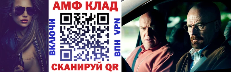 mega tor  Волчанск  Амфетамин 98% 