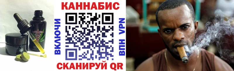 это Telegram  Волчанск  Cannafood конопля  наркотики 