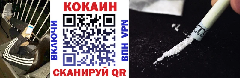 ОМГ ОМГ ссылки  Волчанск  Кокаин VHQ  как найти  