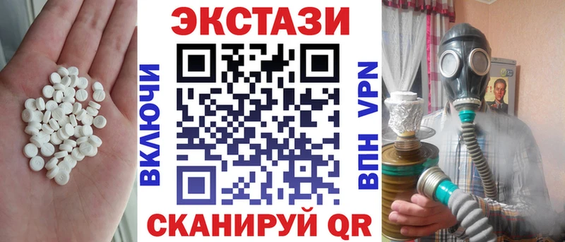 Ecstasy 280мг Волчанск