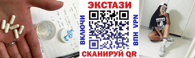 Экстази 99%  наркота  Волчанск 