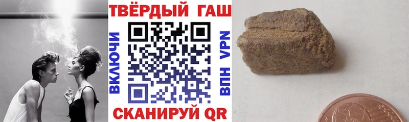 ГАШИШ VHQ  Волчанск 