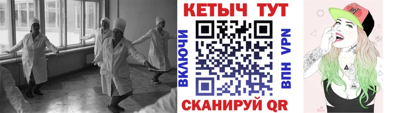 Кетамин VHQ Волчанск