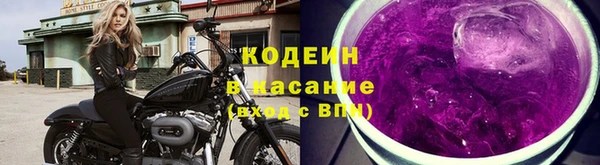 бутик Волосово
