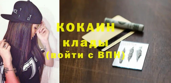 бутик Волосово
