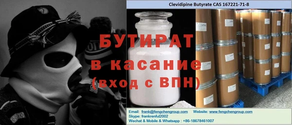 MDMA Волоколамск