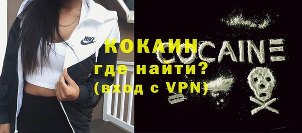 амфетамин Володарск