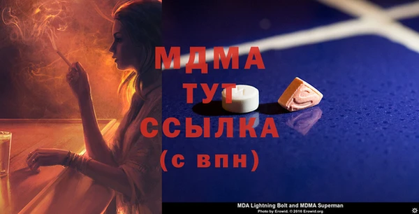 амф Верхнеуральск