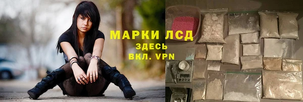 бутик Волосово