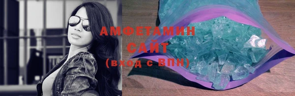 амфетамин Володарск