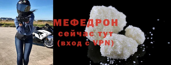 бутик Волосово