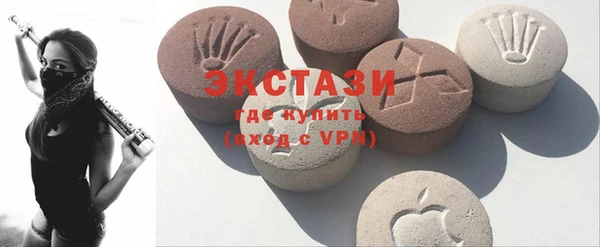 MDMA Волоколамск
