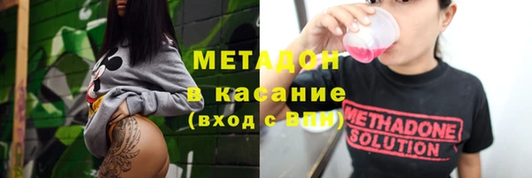 MDMA Волоколамск