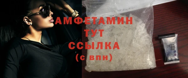 амфетамин Володарск