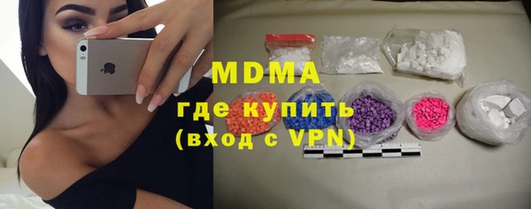 бутик Волосово
