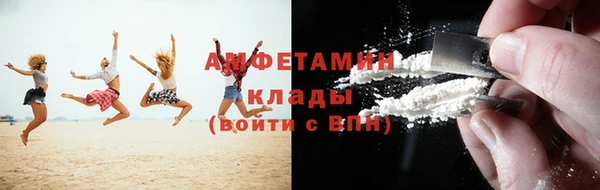 бутик Волосово