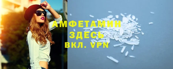 MDMA Волоколамск