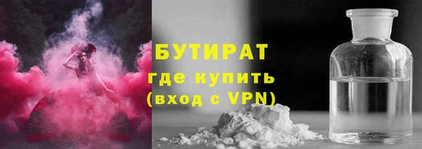 амфетамин Володарск