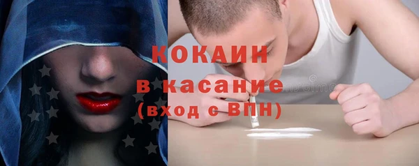 бутик Волосово
