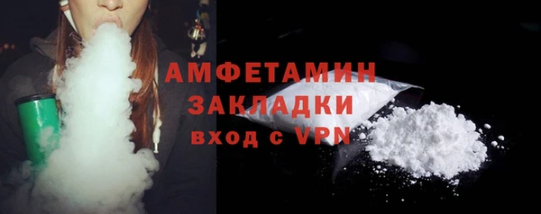 бутик Волосово