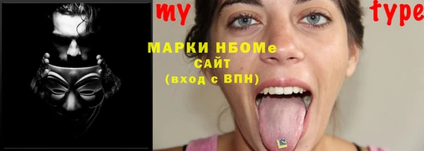 бутик Волосово