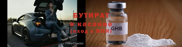 бутик Волосово