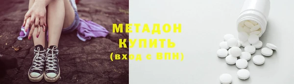 бутик Волосово