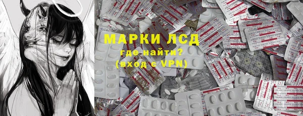 мефедрон мука Верея