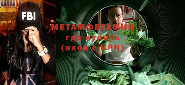 бутик Волосово