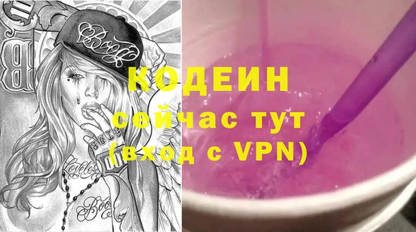 MDMA Волоколамск