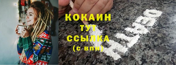 меф VHQ Верхний Тагил