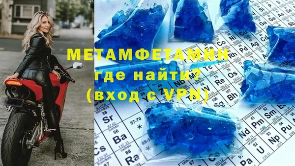 амфетамин Володарск