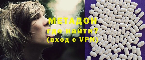 амфетамин Володарск