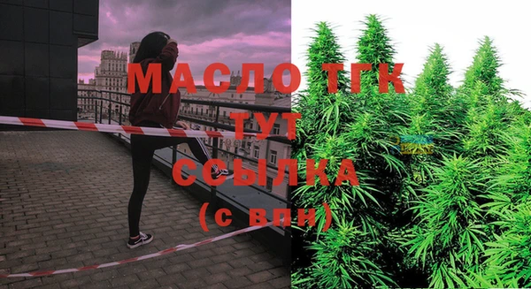 MDMA Волоколамск