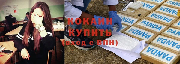 бутик Волосово