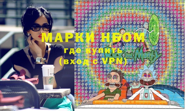 амфетамин Володарск