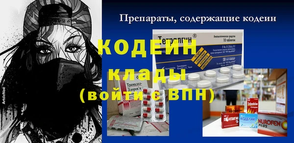 амфетамин Володарск