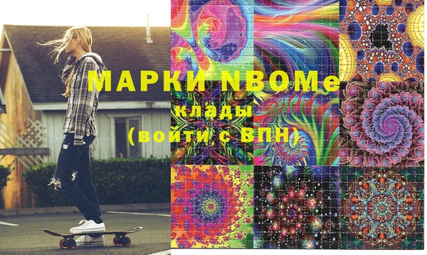 амфетамин Володарск