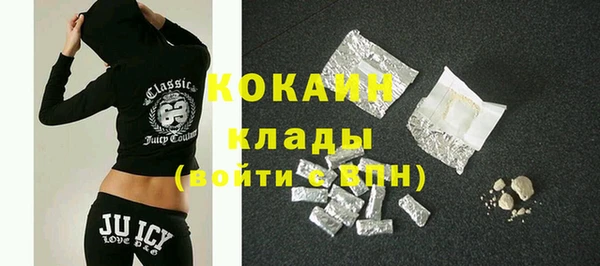 MDMA Волоколамск