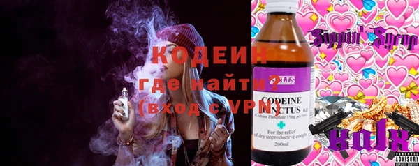 MDMA Волоколамск