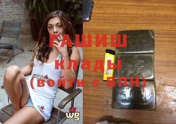 бутик Волосово