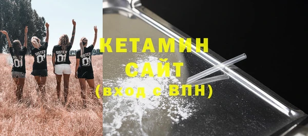 MDMA Волоколамск