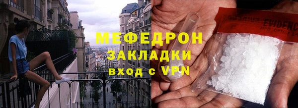 MDMA Волоколамск