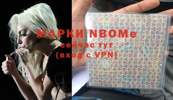MDMA Волоколамск