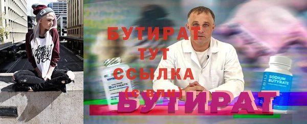 бутик Волосово