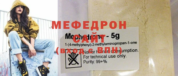 амфетамин Володарск