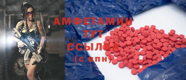 бутик Волосово