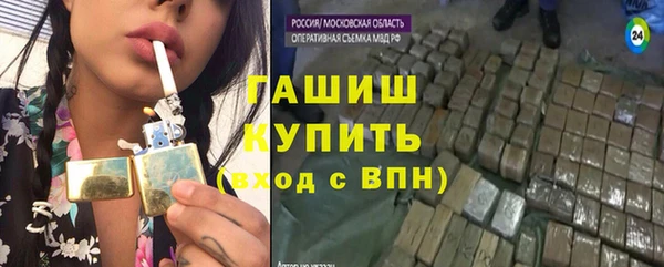 MDMA Волоколамск
