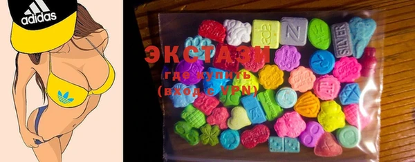 MDMA Волоколамск